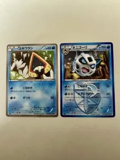 ユキメノコ ユキワラシ ポケキュン 008/032 009/032 SC CP3 - メルカリ
