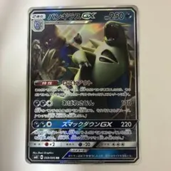 Item thumbnail for item ebec8d7e-e552-4a02-b1ab-3f3a7943e417