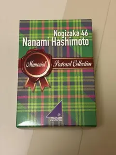 乃木坂46 橋本奈々未 卒業記念 メモリアルポストカードBOX 新品未開封 橋本奈々未 元乃木坂46 メモリアルポストカードコレクションBOX 新品