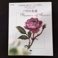 2026年最新】橋本不二子の人気アイテム - メルカリ