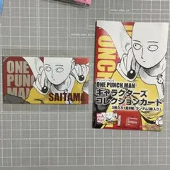 2025年最新】ワンパンマンの人気アイテム - メルカリ