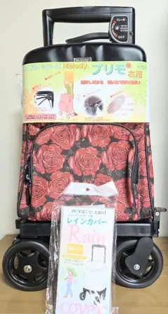 新品未使用 島製作所 ショッピングカート 右手用　専用レインカバー付き♪のサムネイル