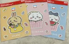 ちいかわ ヨーカドー ノート3点