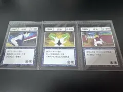 HUNTER×HUNTER グリードアイランド 呪文カード 3枚セット