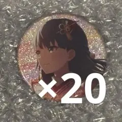プロセカ　缶バッジ　遥