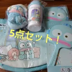 サンリオ当たりくじハンギョドン まとめ売り！ルームライト、収納