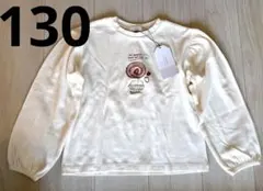 セラフ　トップス　プルオーバー　130
