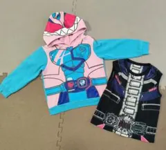 中古☆仮面ライダーリバイス　ジオウ　パーカー　フリースベスト　セット