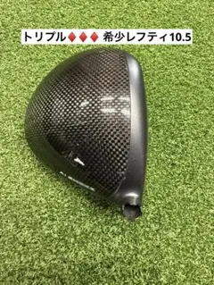 2026年最新】パラダイム ドライバー レフティの人気アイテム - メルカリ