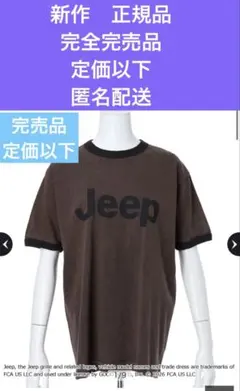 AP STUDIO GOOD ROCK SPEED ジープロゴTシャツ - メルカリ