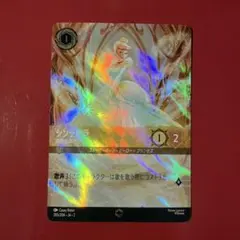 2026年最新】エンチャンテッド ロルカナ シンデレラの人気アイテム