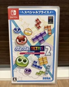 ぷよぷよテトリス2 スペシャルプライス Switch