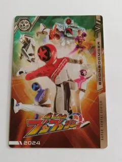 イタジャガ　スーパー戦隊　50周年記念カード　ブンブンジャー