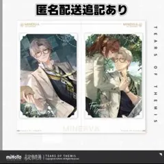 未定事件簿　森月黎　さよならのない夏　ポストカード2点