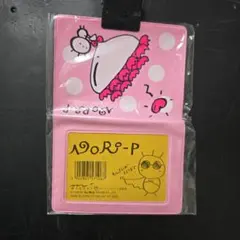 2026年最新】のりぴーマンの人気アイテム - メルカリ