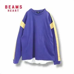 【ビームスハート】BEAMS HEART 配色 ロンT レイヤード風 パープル