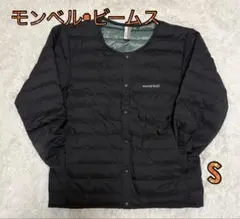 美品！別注　モンベル×ビームス　スペリオダウン ラウンドネックジャケット S