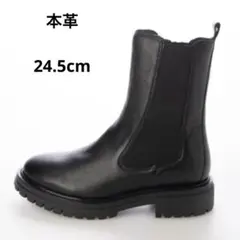 【Robin Rose】新品未使用 本革 サイドゴアブーツ 24.5cmブラック