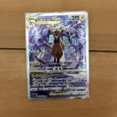 2026年最新】ゼラオラVSTARの人気アイテム - メルカリ
