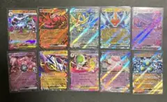 ポケカ　RR 20枚　まとめ売り　②