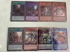ア*ー様 遊戯王OCGまとめ　スーパーレア以上8枚セット