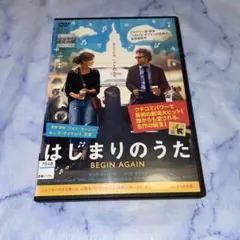 DVD はじまりのうた