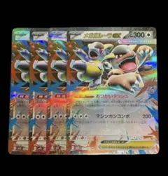 ポケカ　メガガルーラex rr 4枚