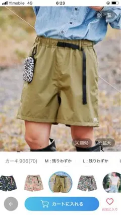 Item thumbnail for item b2ea26f9-9a86-4d59-9473-4c8f2688f278