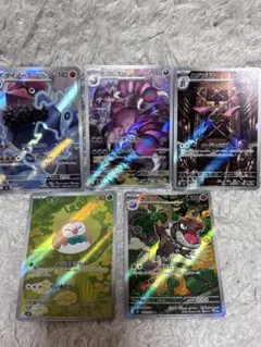 まとめ売り】ポケモンカード AR 5枚セット Ⅺ - メルカリ