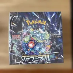 2026年最新】ステラミラクル BOX 未開封の人気アイテム - メルカリ