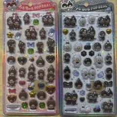 ［正規品］うるちゅる　モンチッチ