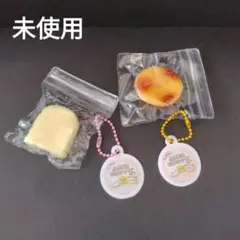 【未使用】ふわもちミニスクイーズ　ver.1　2点　スクイーズ