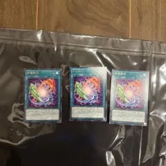 多層融合３枚セット