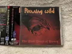 Running Wild ランニングワイルド　ヘヴィメタル