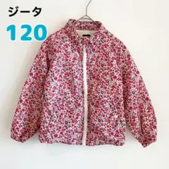 花柄　ウィンドブレーカー　120cm ウインドブレーカー