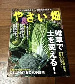 Item thumbnail for item b66b094e-945d-49fd-9b90-b54c519c059a