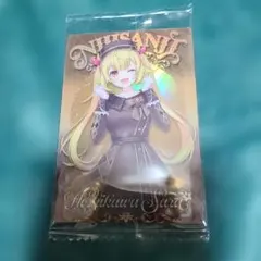 にじさんじ ウエハース 星川サラ カード