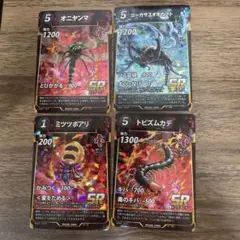 ムシキング ムシジンギ SR 4枚セット
