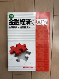 Item thumbnail for item 5dcfc4b8-13e9-4568-9b32-8506d3fbfee7