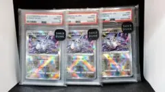 【PSA10】3連番　かがやくイーブイ 3枚セット ポケモンGO PSA10】3連番 かがやくイーブイ 3枚セット ポケモンGO - メルカリ