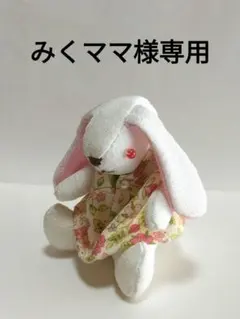 ちりめん細工　蓮の花のお地蔵様