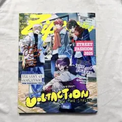 にじさんじ VOLTACTION ヴォルタ 雑誌 Zipper ジッパー
