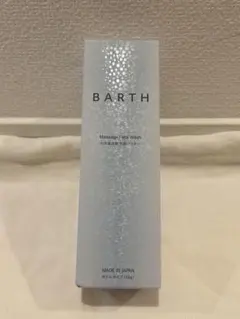 新品/未開封/BARTH泡立たないタイプの洗顔料/マッサージフェイスウォッシュのサムネイル