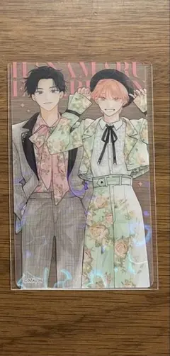 君となら恋をしてみても　アクリルスタンド　セット 花丸編集部 on X: 