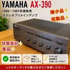 HITACHI】 Lo-D プリメインアンプ ステレオアンプ HA-380 - メルカリ