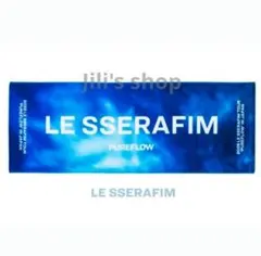 未開封】LE SSERAFIM チェウォン スポーツタオル PUREFLOW - メルカリ