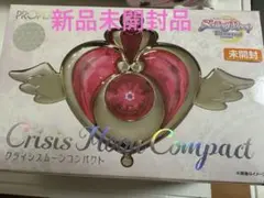 2025年最新】proplica クライシスムーンコンパクトの人気