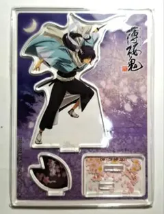 薄桜鬼　斎藤一　アクリルスタンド
