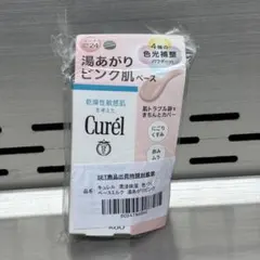 キュレル 潤浸保湿 色づくベースミルク 湯あがりピンク限定セット品