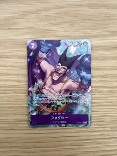 フォクシー R パラレル　OP07-021